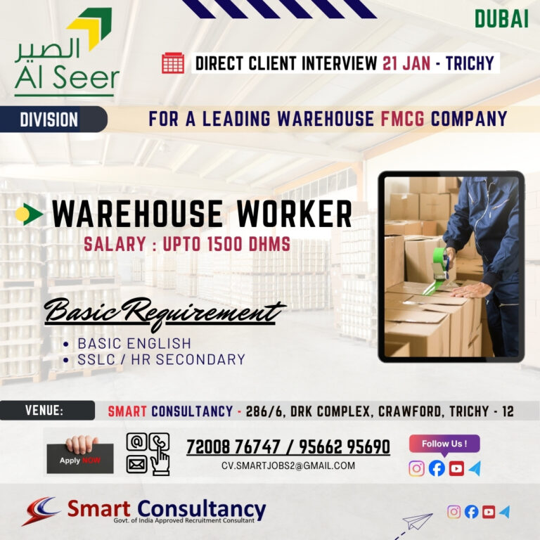 WANTED FOR A LEADING FMCG WAREHOUSE (DUBAI) DIRECT CLIENT INTERVIEW ON 21 JAN – TRICHY