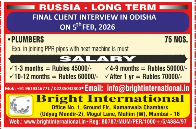 Russia Job Vacancy: Long Term Plumber Jobs with High Salary Growth