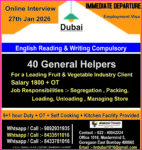 Educated General Helpers