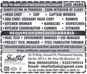 Saudi Arabia Job Vacancy Urgent Hiring for Restaurant and Technical Roles by Shaffaf Agency