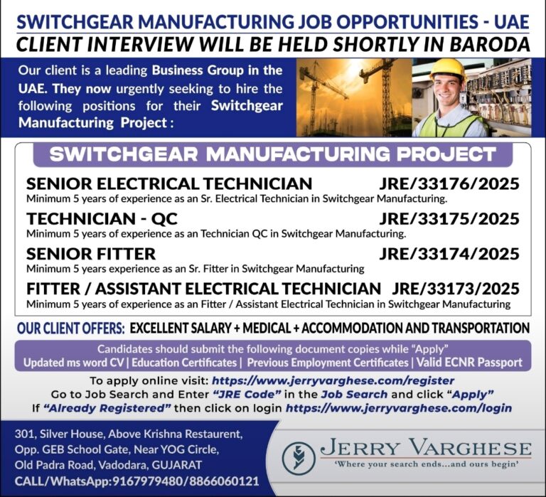 Switchgear Manufacturing Jobs UAE: Urgent Hiring by Jerry Varghese