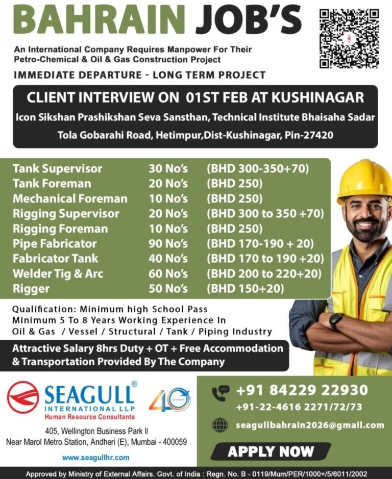 Bahrain Job Vacancy: Urgent Hiring for Oil & Gas Project by Seagull