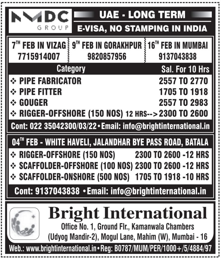 UAE Long Term Jobs – Bright International Recruitment for NMDC Group