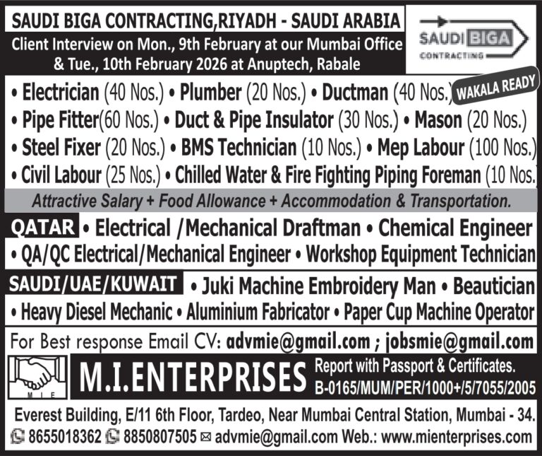 Saudi Biga Contracting Jobs: Urgent Wakala Ready Hiring by M.I. Enterprises
