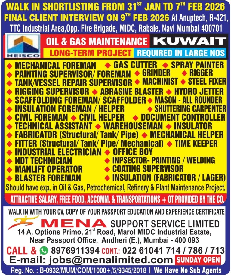Kuwait Oil and Gas Jobs: Urgent Hiring for HEISCO Long Term Maintenance Project