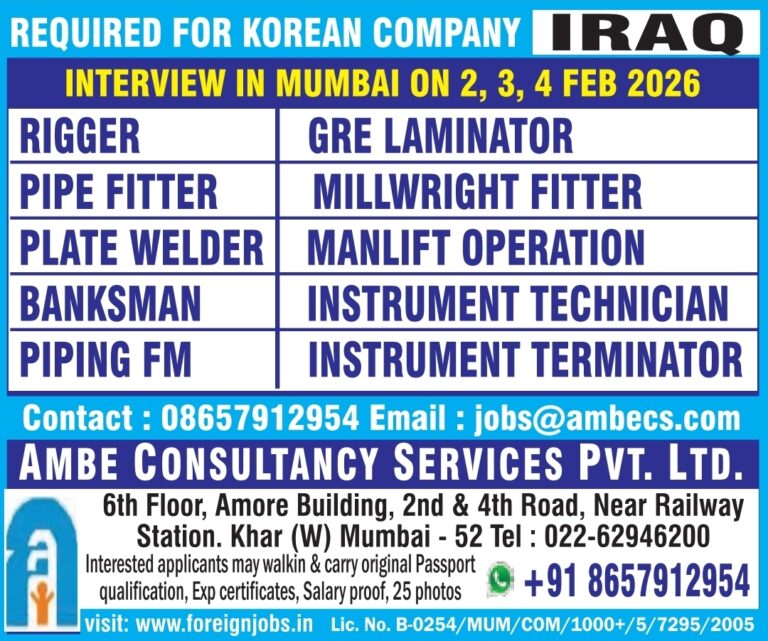 Iraq Job Vacancy: Urgent Hiring for Korean Company by Ambe Consultancy
