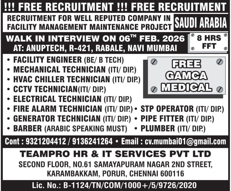 Saudi Free Recruitment: Facility Management Jobs with Free GAMCA Medical