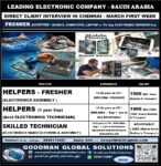 SAUDI ARABIA - LEADING ELECTRONIC COMPANY (LONG TERM) DIRECT CLIENT  INTERVIEW IN CHENNAI @ FEB LAST WEEK