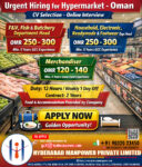 Urgent Hiring for Hypermarket - Oman