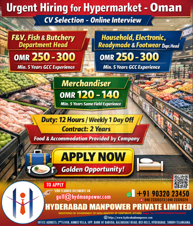 Urgent Hiring for Hypermarket – Oman