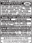 Multi-Country Recruitment: Oman, Russia & UAE Jobs by Seagull