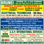 Brunei Jobs: Electrical Technicians for Solar Projects by AGP