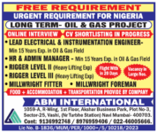 Free Requirement Nigeria: Long Term Oil & Gas Jobs by ABM International