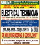 URGENT REQUIREMENT FOR BRUNIE