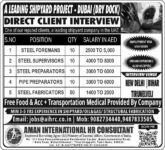 SHIPYARD PROJECT - DUBAI