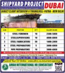 SHIPYARD PROJECT - DUBAI