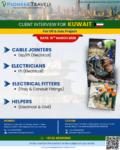 𝐖𝐞 𝐡𝐚𝐯𝐞 𝐚𝐧 𝐔𝐫𝐠𝐞𝐧𝐭 𝐑𝐞𝐪𝐮𝐢𝐫𝐞𝐦𝐞𝐧𝐭 𝐟𝐨𝐫 𝐭𝐡𝐞 #kuwait 𝐥𝐨𝐜𝐚𝐭𝐢𝐨𝐧.