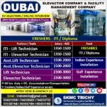 URGENT REQUIREMENT - DUBAI