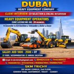 URGENT REQUIREMENT - DUBAI