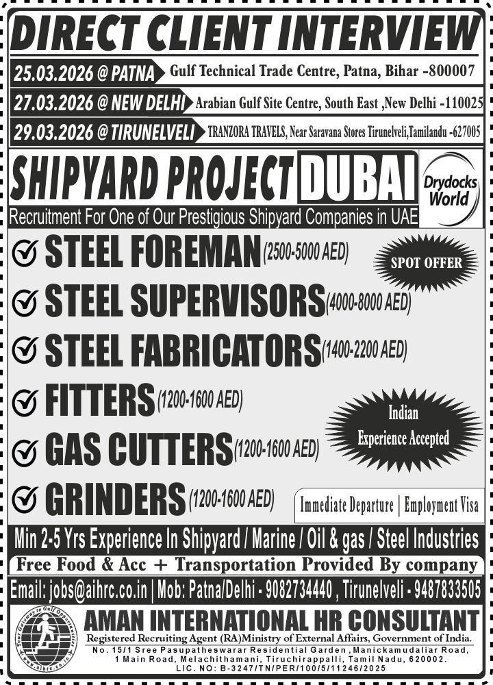 Drydocks World Recruitment 2026 – Direct Interviews Drydocks World Recruitment 2026 – Direct Interviews