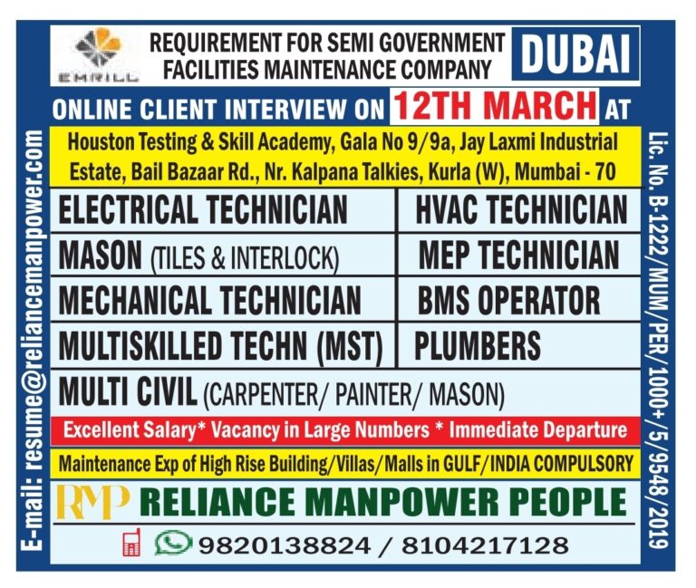 Dubai Job Vacancy – Urgent Hiring at RMP Reliance Manpower