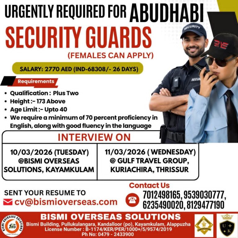 Abu Dhabi Security Guards Urgent Hiring – Bismi Overseas