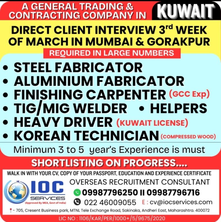 Kuwait Job Vacancy – Urgent Hiring at IOC Services