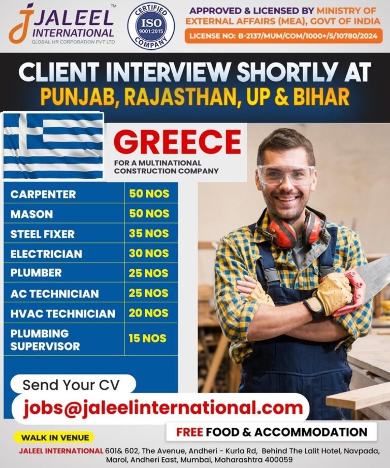 Greece Job Vacancy – Urgent Hiring at Jaleel International