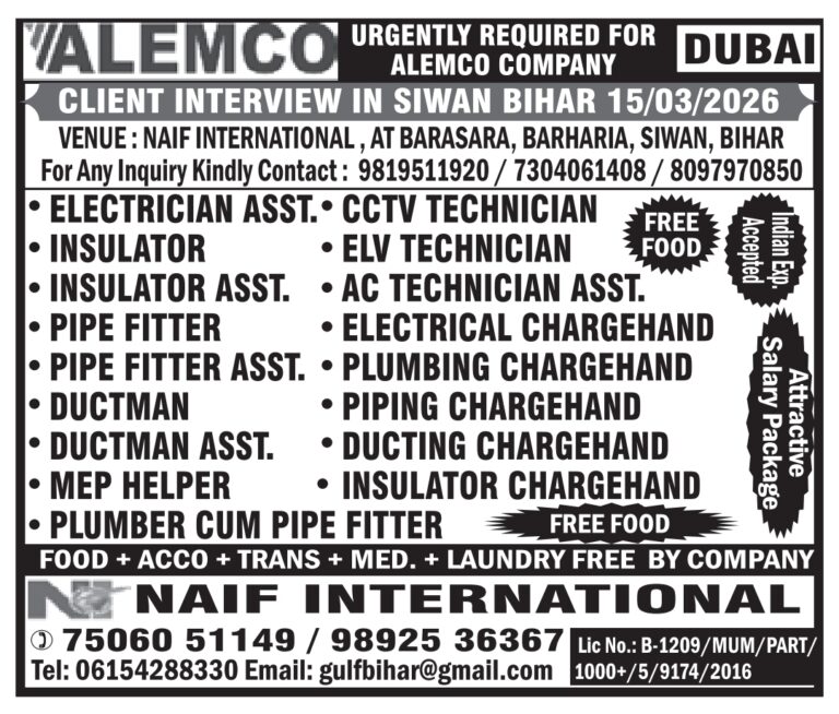Dubai Job Vacancy – Urgent Hiring at Alemco for Electricians & Technicians