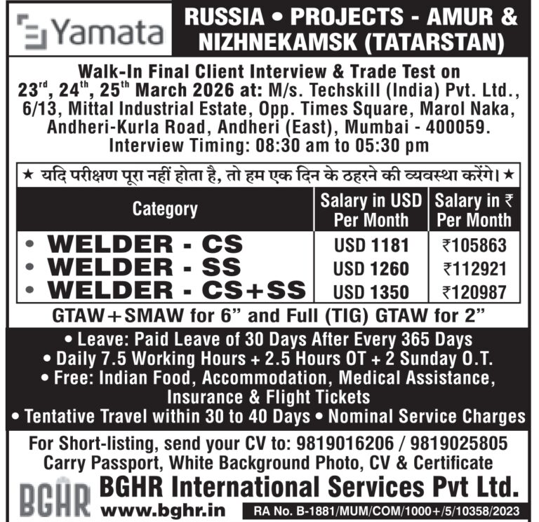 Russia Welder Jobs – Urgent Hiring at BGHR International