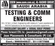 Saudi Arabia Job Vacancy – Testing & Comm Engineers at SSEM
