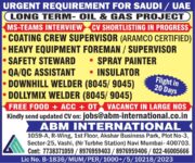 Saudi Arabia UAE Job Vacancy – Urgent Hiring at ABM International
