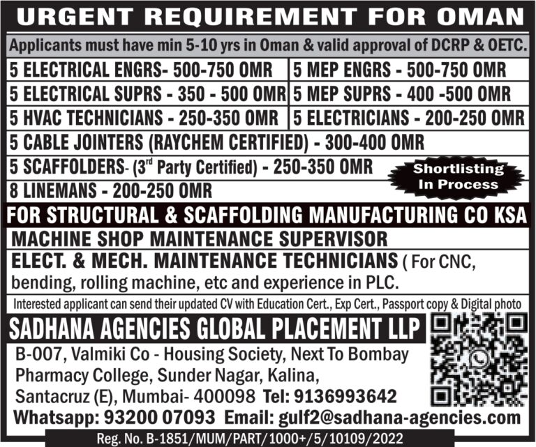 Oman Job Vacancy – Urgent Hiring at Sadhana Agencies