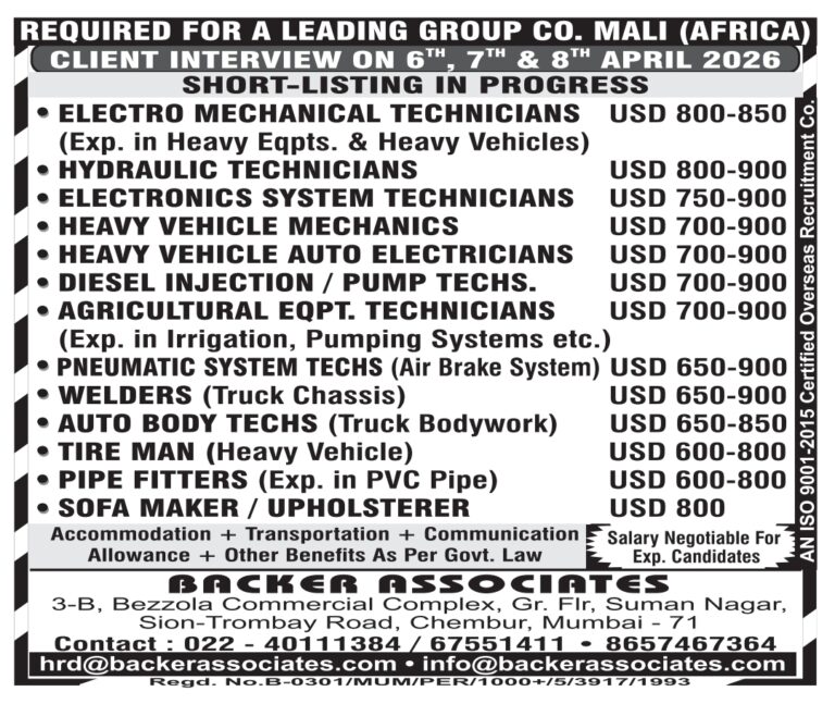 Mali Job Vacancy – Urgent Hiring at Backer Associates