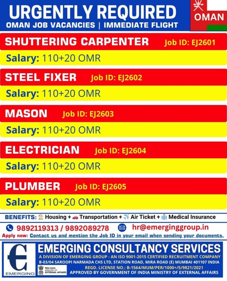 Oman Job Vacancy – Urgent Hiring at Emerging Consultancy Services