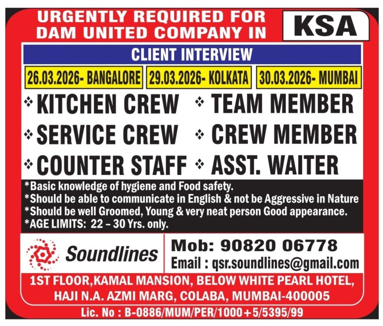 Saudi Arabia Job Vacancy – Urgent Hiring at Soundlines 4 Saudi Arabia Job Vacancy – Urgent Hiring at Soundlines