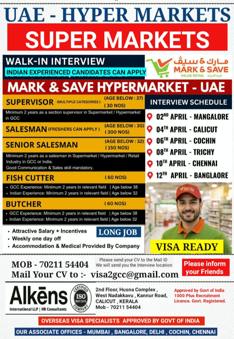 UAE Hypermarket Jobs – Urgent Hiring at Alkens International