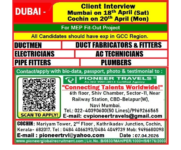 🚨 𝐔𝐩𝐜𝐨𝐦𝐢𝐧𝐠 𝐂𝐥𝐢𝐞𝐧𝐭 𝐈𝐧𝐭𝐞𝐫𝐯𝐢𝐞𝐰 𝐟𝐨𝐫 #dubaï 𝐥𝐨𝐜𝐚𝐭𝐢𝐨𝐧.✈️