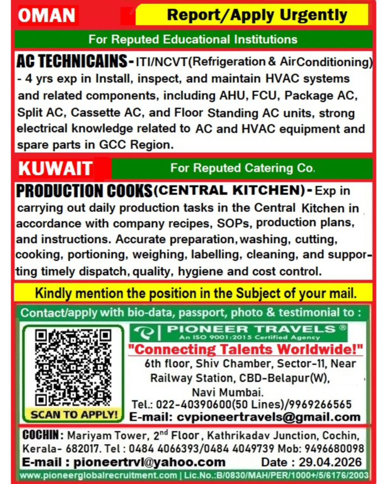 🚨𝐖𝐞 𝐡𝐚𝐯𝐞 𝐚𝐧 𝐔𝐫𝐠𝐞𝐧𝐭 𝐑𝐞𝐪𝐮𝐢𝐫𝐞𝐦𝐞𝐧𝐭 𝐟𝐨𝐫 𝐭𝐡𝐞 #oman & #kuwait 𝐥𝐨𝐜𝐚𝐭𝐢𝐨𝐧.