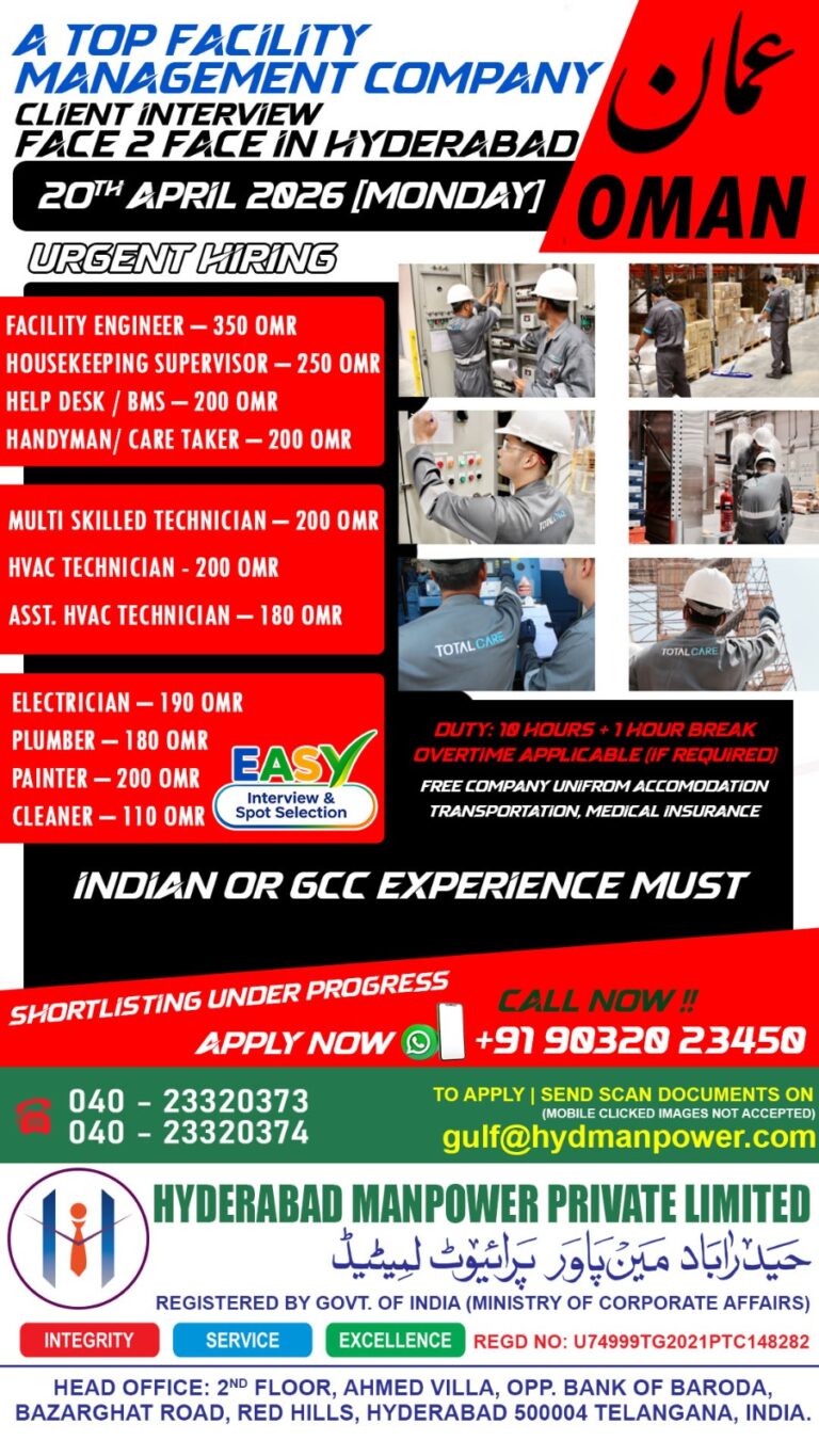 CLIENT INTERVIEW IN HYDERABAD FOR OMAN