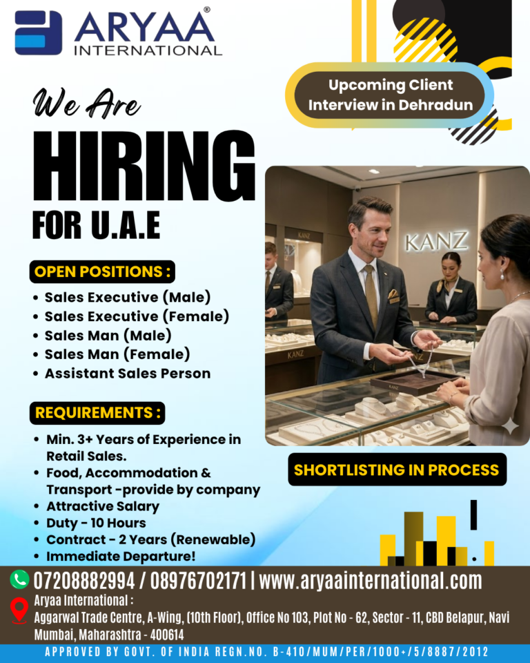 Exciting career opportunities in the U.A.E.!