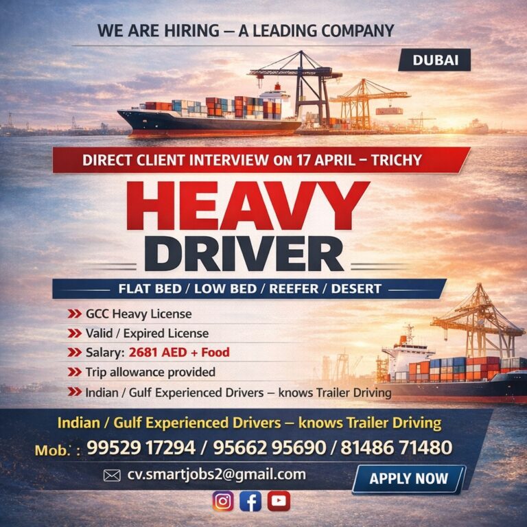 🚛 Dubai Heavy Driver Jobs 2026 🇦🇪 ✅ Direct Client Interview – Trichy (17 April) 7 🚛 Dubai Heavy Driver Jobs 2026 🇦🇪 ✅ Direct Client Interview – Trichy (17 April)