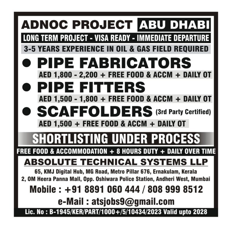 Abu Dhabi ADNOC Job Vacancy – Urgent Hiring Pipe Fabricators 1 Abu Dhabi ADNOC Job Vacancy – Urgent Hiring Pipe Fabricators