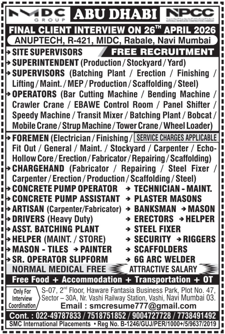 Abu Dhabi Job Vacancy – Urgent Hiring at SMC International 1 Abu Dhabi Job Vacancy – Urgent Hiring at SMC International