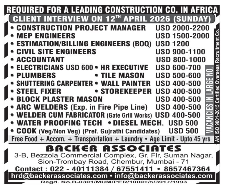 Africa Job Vacancy – Urgent Hiring at Backer Associates 4 Africa Job Vacancy – Urgent Hiring at Backer Associates