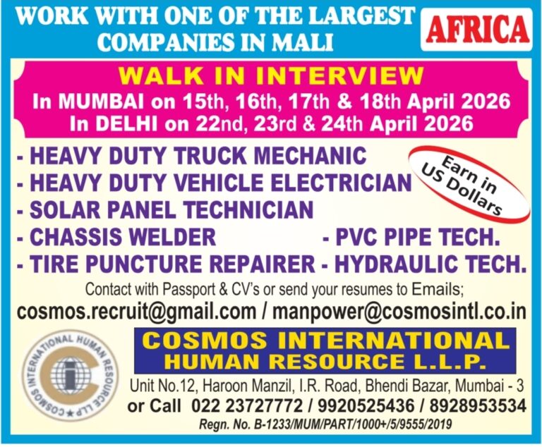 Mali Job Vacancy – Urgent Walk-in Interview at Cosmos International
