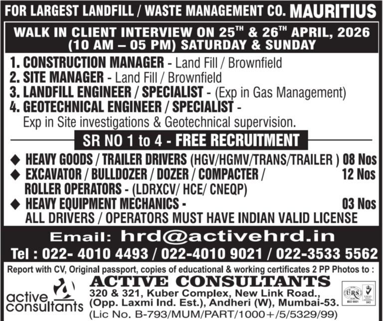 Mauritius Job Vacancy – Urgent Hiring at Active Consultants 8 Mauritius Job Vacancy – Urgent Hiring at Active Consultants