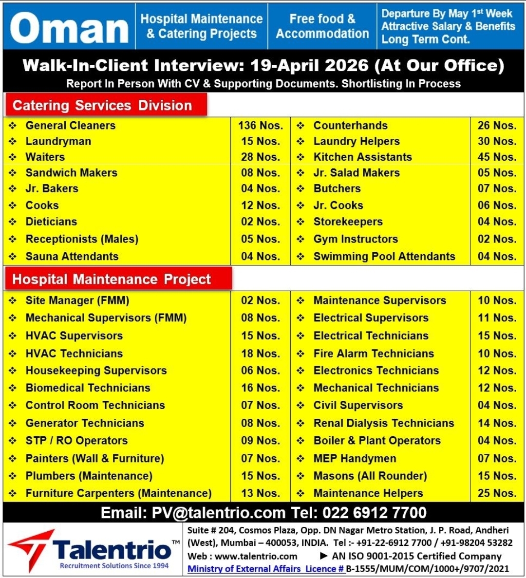 Oman Hospital & Catering Recruitment - Walk-in Interview April 19 Oman Hospital & Catering Recruitment - Walk-in Interview April 19