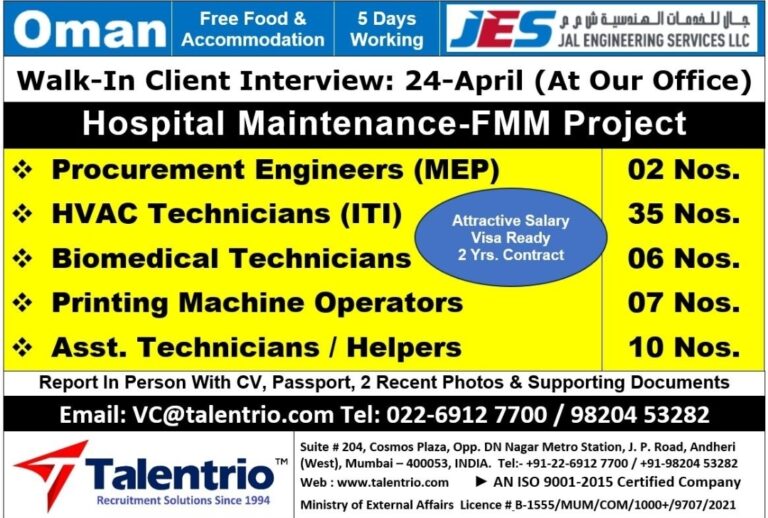 Oman Hospital Maintenance Jobs – Urgent Client Interview at Talentrio
