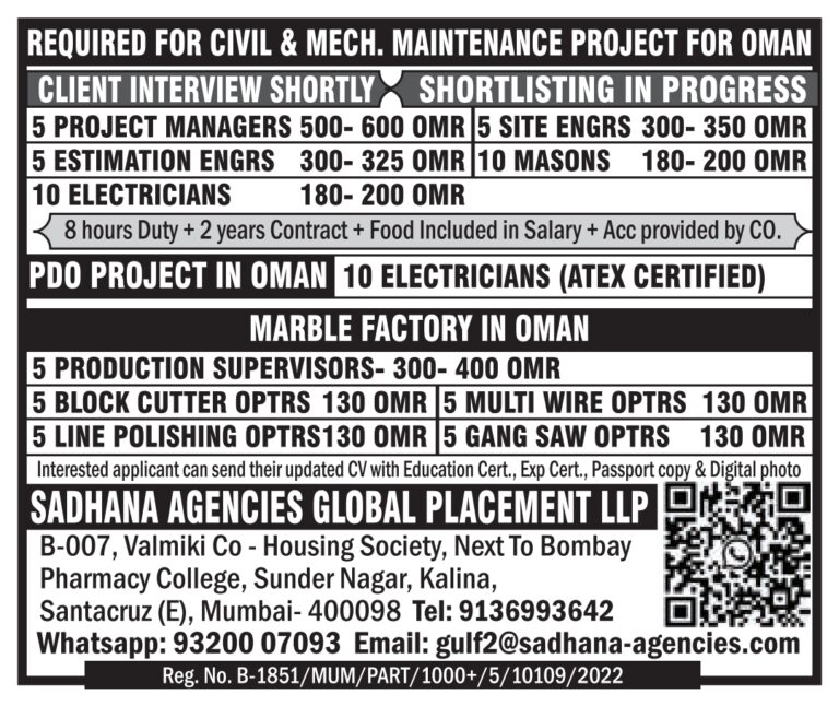 Oman Job Vacancy – Civil & Mech Maintenance Project Hiring 3 Oman Job Vacancy – Civil & Mech Maintenance Project Hiring